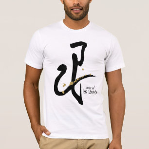 Jahr der Schlange - chinesischer Tierkreis T-Shirt