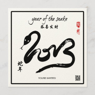 Jahr der Schlange - Chinesisches Neujahr 2013 Einladung