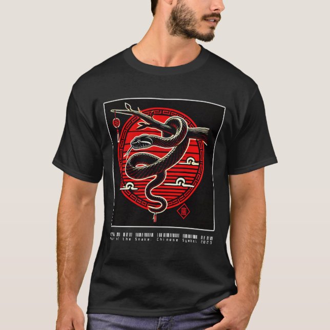 Jahr der Schlange: Chinesisches Symbol 2025 (Desig T-Shirt (Vorderseite)