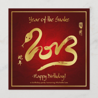 Jahr der Schlange - Einladungen zum Geburtstag
