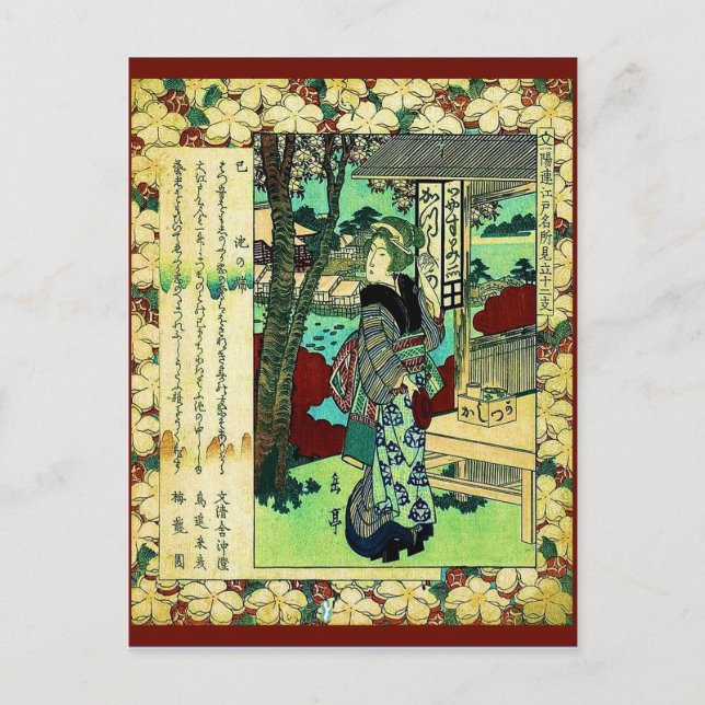 Jahr der Schlange Feiertagspostkarte (Vorderseite)