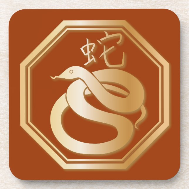 Jahr der Schlange Getränkeuntersetzer (Vorderseite)