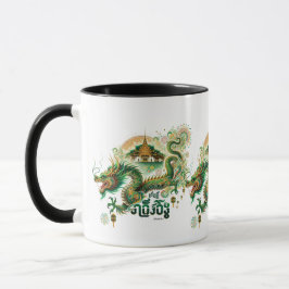 Jahr der Tasse des Drachen