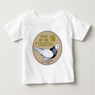 Jahr der Taube Baby T-shirt