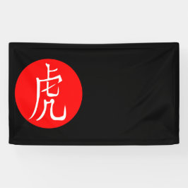 Jahr der Tiger 2022 Banner