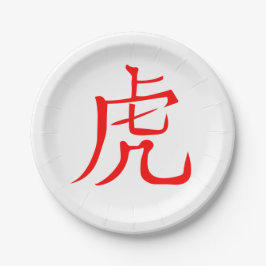Jahr der Tiger 2022 Pappteller