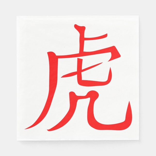 Jahr der Tiger 2022 Serviette (Vorderseite)