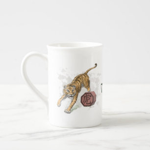 Jahr der Tiger-chinesischen Tierkreis-Kunst Prozellantasse