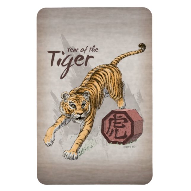 Jahr der Tiger-Chinesischen Zodiakkunst Magnet (Vertikal)