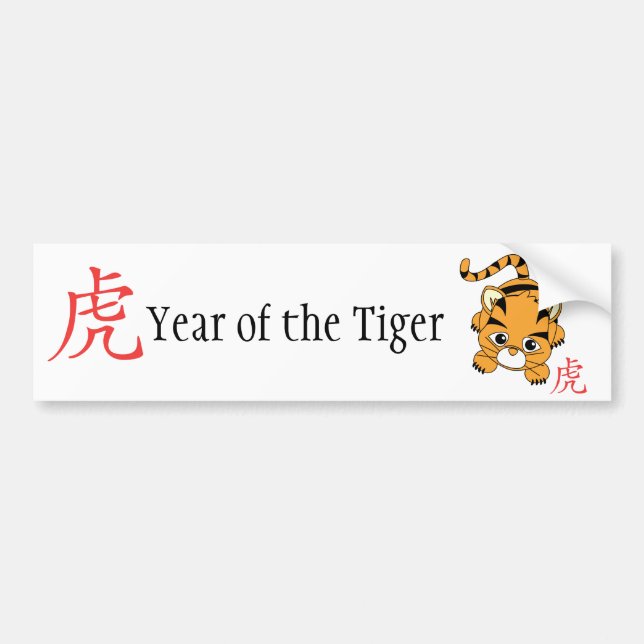 Jahr der Tiger-Süsse Autoaufkleber (Vorne)
