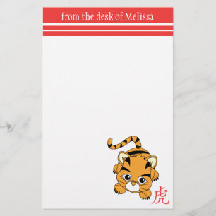 Jahr der Tiger-Süsse Briefpapier