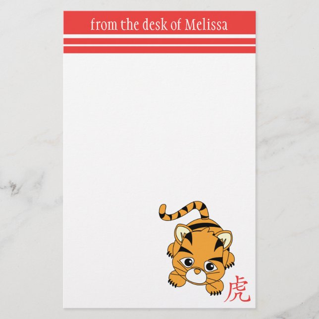 Jahr der Tiger-Süsse Briefpapier (Vorderseite)