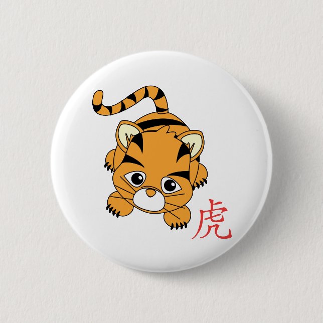 Jahr der Tiger-Süsse Button (Vorderseite)