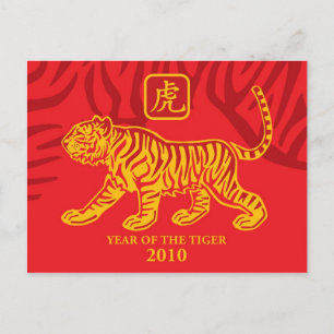 Jahr der Tigerpostkarte Feiertagspostkarte