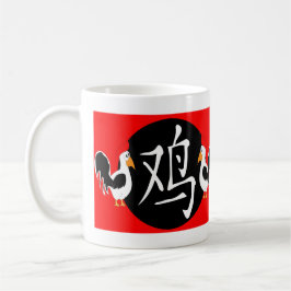 Jahr der Veröffentlichung 2029 Kaffeetasse