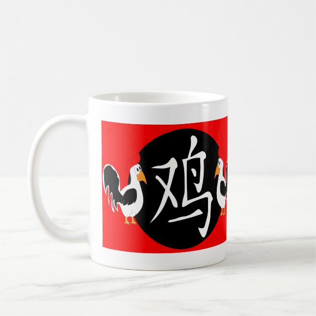 Jahr der Veröffentlichung 2029 Kaffeetasse (Links)