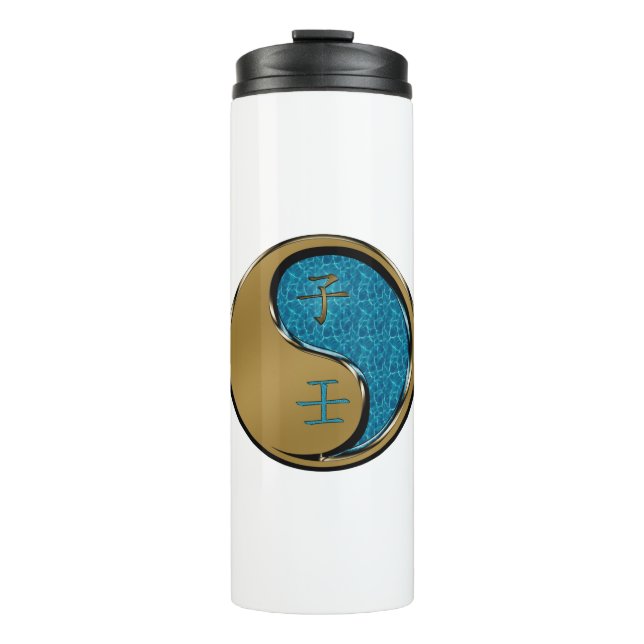 Jahr der Wasserratte Thermosbecher (Vorderseite)