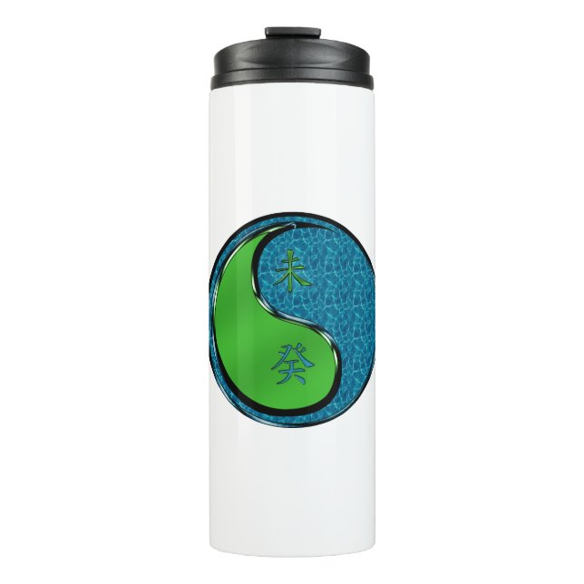 Jahr der Wasserziege Thermosbecher (Vorderseite)