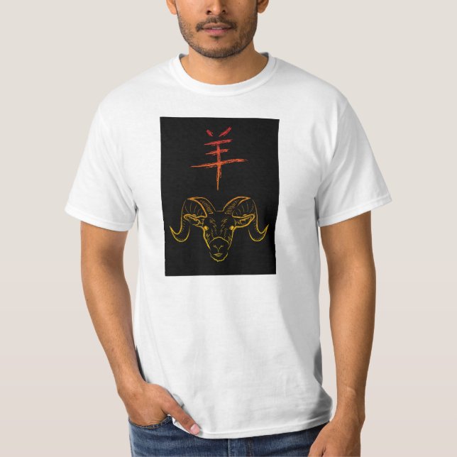 Jahr der Widmung 2015 T-Shirt (Vorderseite)