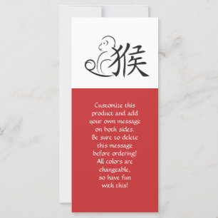 Jahr der Zeichnend Affenkalligraphie