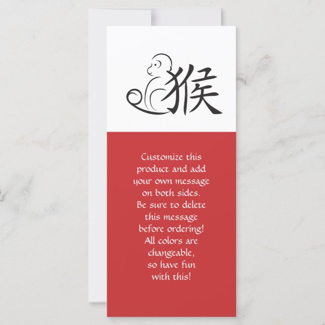 Jahr der Zeichnend Affenkalligraphie (Vorderseite)