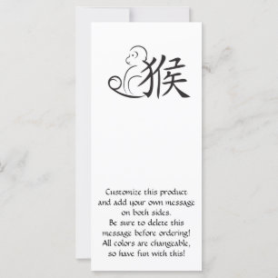 Jahr der Zeichnend Affenkalligraphie