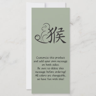 Jahr der Zeichnend Affenkalligraphie