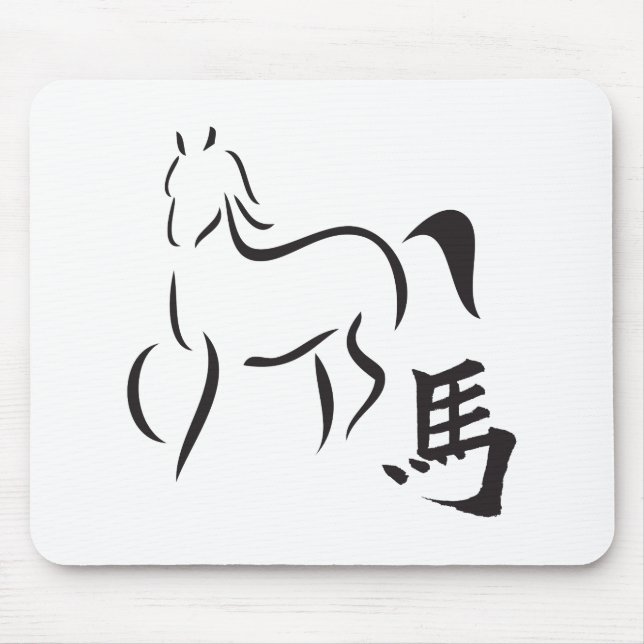 Jahr der Zeichnend Pferdekalligraphie Mousepad (Vorne)