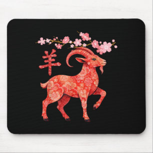 Jahr der Ziege 2027 Chinesisches Neujahrs-Zodiak Mousepad