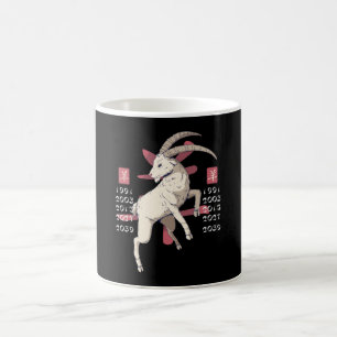JAHR DER ZIEGE CHINESISCH ZODIAC KAFFEETASSE