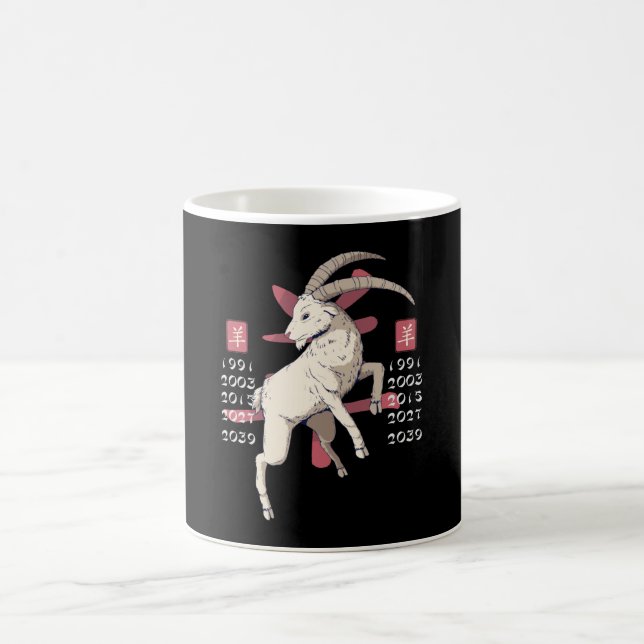 JAHR DER ZIEGE CHINESISCH ZODIAC KAFFEETASSE (Mittel)