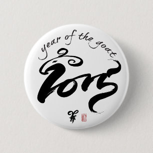 Jahr der Ziege - Chinesisches Neujahrsfest 2015 Button