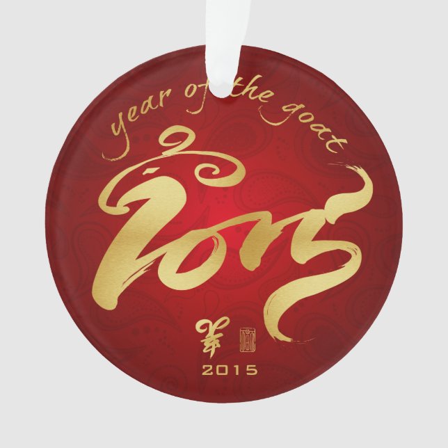 Jahr der Ziege - Chinesisches Neujahrsfest 2015 Ornament (Vorderseite)
