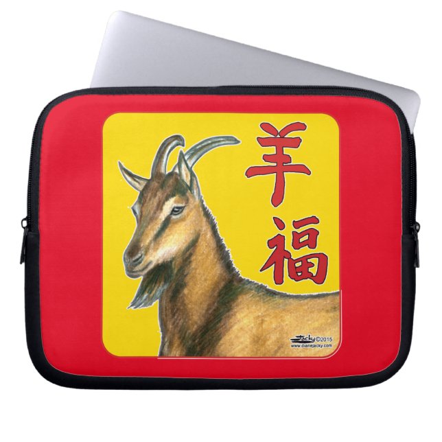 Jahr der Ziege-Viel Glück! Laptopschutzhülle (Vorderseite)