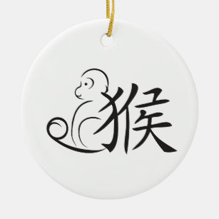 Jahr des Affe-Kalligraphie-Zeichnens Keramikornament
