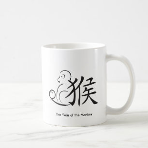 Jahr des Affe-Kalligraphie-Zeichnens Tasse