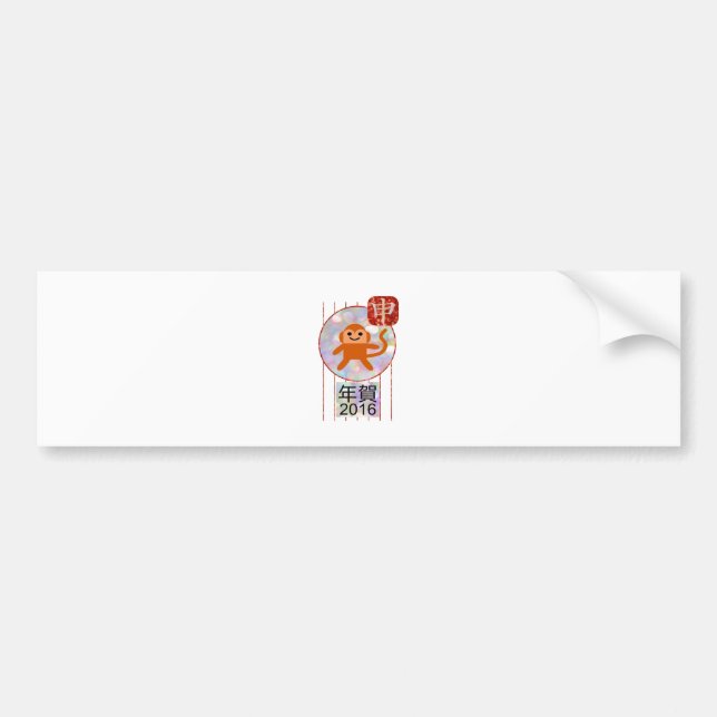 Jahr des Affen 2016 Autoaufkleber (Vorne)