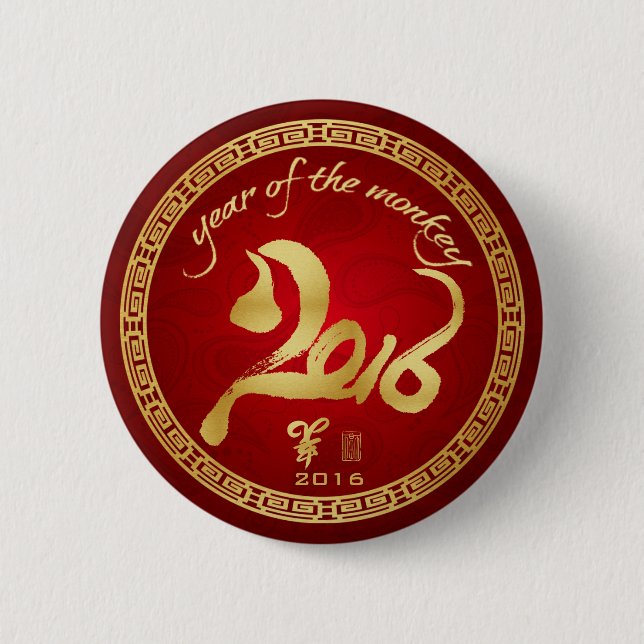 Jahr des Affen 2016 - Chinesisches Neujahrsfest Button (Vorderseite)