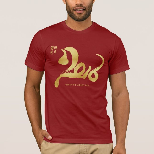 Jahr des Affen 2016 - neues Mondjahr T-Shirt (Vorderseite)