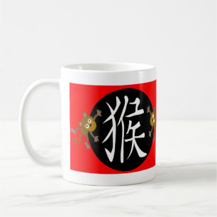 Jahr des Affen 2028 Kaffeetasse