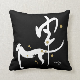 Jahr des Affen - chinesischer Tierkreis Kissen