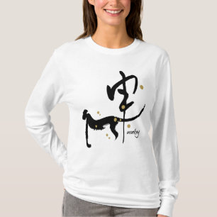 Jahr des Affen - chinesischer Tierkreis T-Shirt