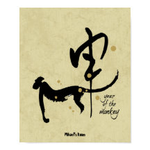 Jahr des Affen - Chinesischer Zodiak