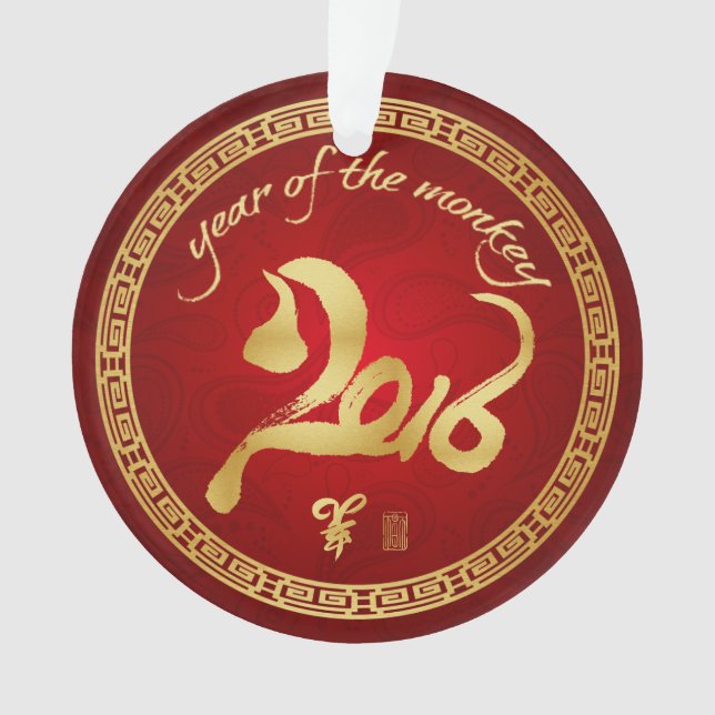Jahr des Affen - Chinesisches Neujahrsfest 2016 Ornament (Vorderseite)