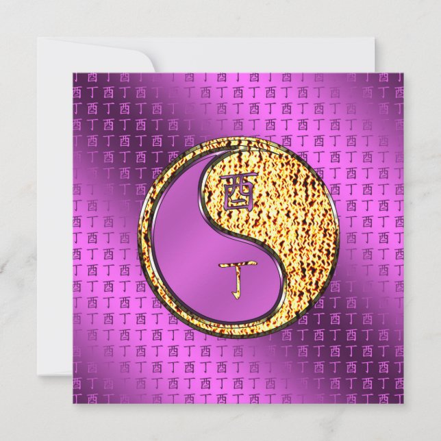 Jahr des Brandrosters Karte (Vorderseite)