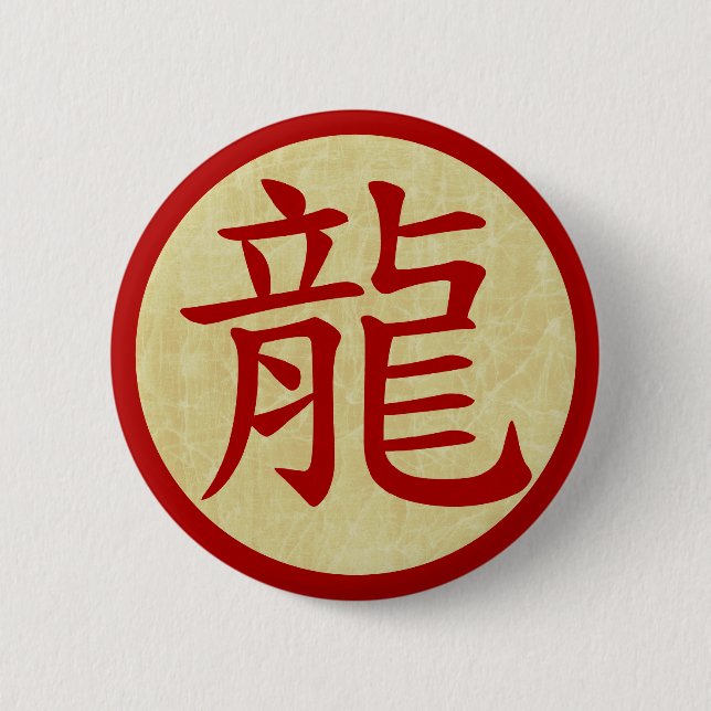 Jahr des chinesischen Drachenzeichens Button (Vorderseite)