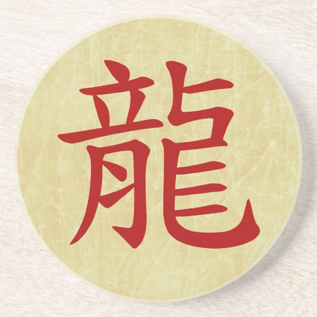 Jahr des chinesischen Drachenzeichens Untersetzer (Vorne)