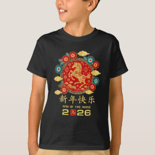 Jahr des chinesischen Pferdes 2 T-Shirt