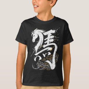 Jahr des chinesischen Pferdes Lunar 1 T-Shirt