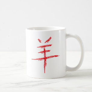 Jahr des chinesischen Schafs Kaffeetasse